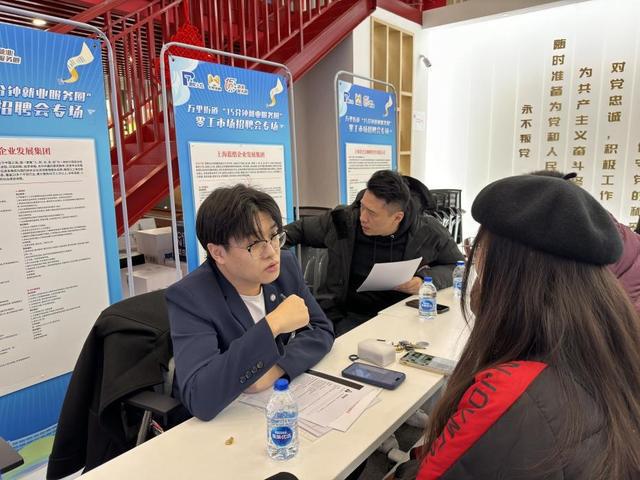 打好就業“組合拳” 普陀零工市場為軟件開發人才搭建新舞臺