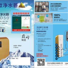 湖南鼎松信息技術(shù)咨詢有限責(zé)任公司 專業(yè)軟件開發(fā)解決方案提供商